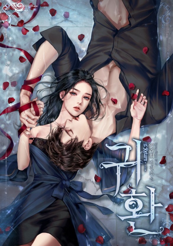 红桃91